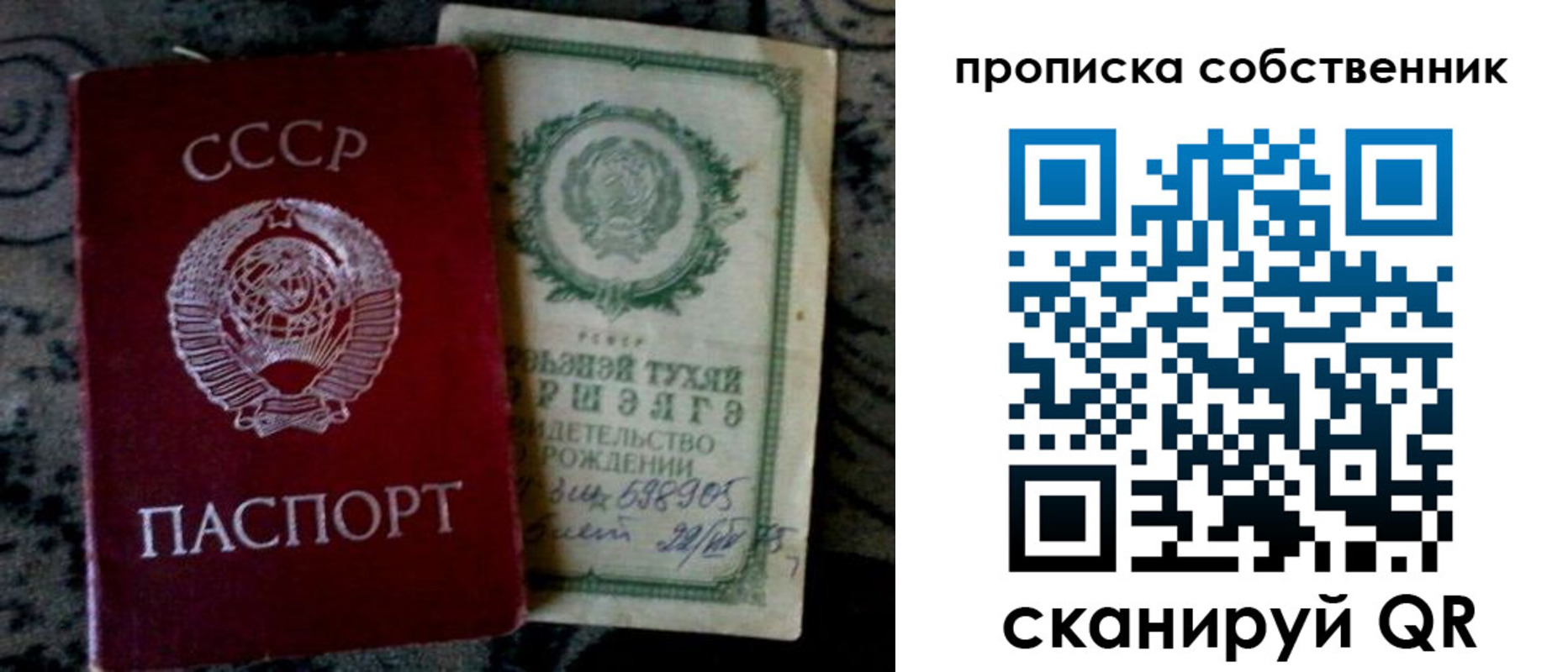 временная регистрация законно в Архангельской области