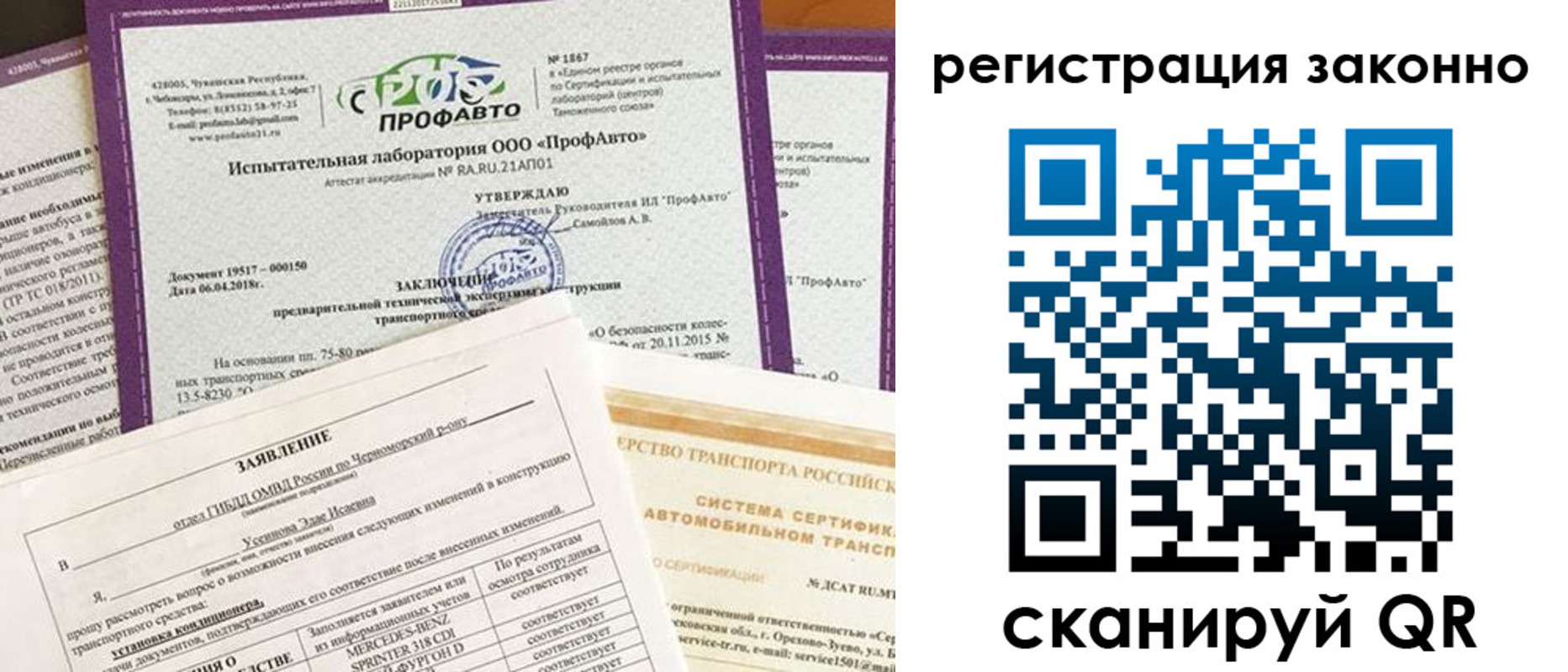 прописка законно в Архангельской области