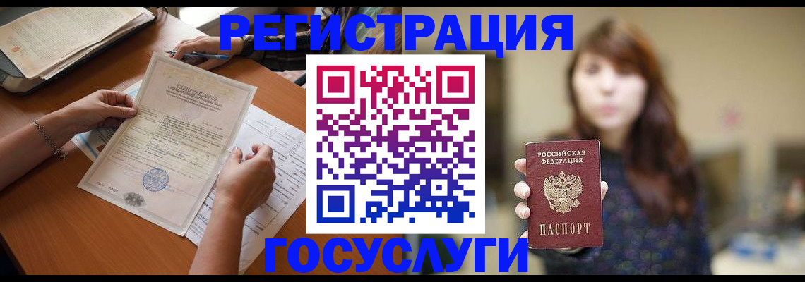 прописка поиск в Архангельской области