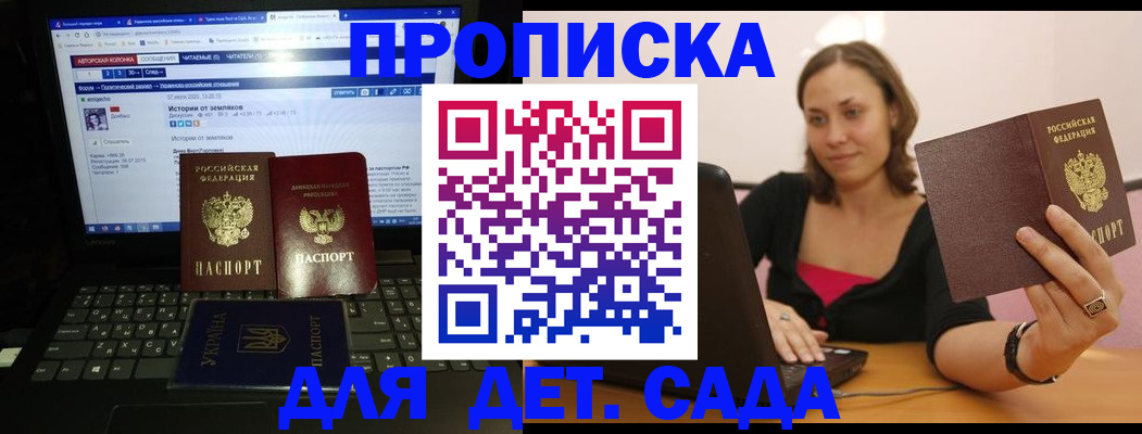 временная регистрация надежно в Архангельской области